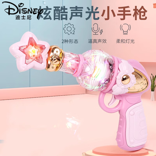 Disney (Disney) Elektrische Musikpistole Mädchen Baby Raub Ton und Licht Polizei Jungen Mädchen Kinderspielzeug 2 bis 3 Jahre alt Spielzeugpistole Ningguang Lila Magical Girl Ton- und Lichtpistole 9929+3 Batterieversion