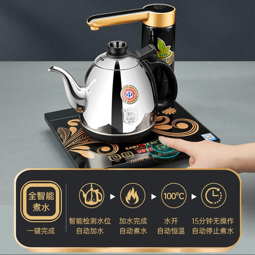 KAMJOVE fully automatic electric kettle, tea table kettle, thermal insulation integrated electric tea kettle, intelligent constant temperature electric tea stove K7 K7 1
