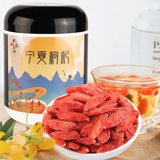 杞彩回乡 红枸杞子 特级红枸杞 宁夏中宁枸杞子500g