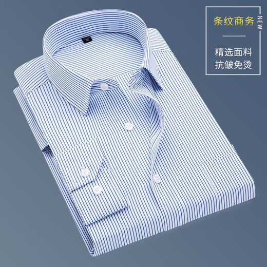 This international pure cotton middle-aged and elderly men's long-sleeved shirt striped dad style casual business non-iron loose shirt with pockets 6563 (668) blue strip 2XL-42 recommended 140-160Jin Jin is equal to 0.5 kg