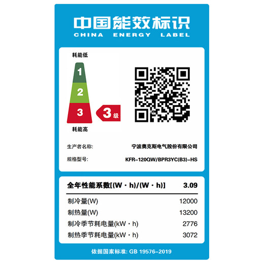 Produced by Huayuan Oaks air conditioner, bargain price, large 3 HP/large 5 HP, new energy efficiency variable frequency heating and cooling, ceiling machine, ceiling machine, patio commercial one-to-one embedded central air conditioner, large 5 HP, three-level energy efficiency, upgraded, frequency conversion 45-68 square meters, 220v