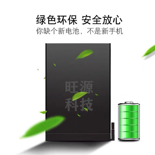 闪步适用苹果ipad5/AIR平板电池 iPad A1474/A1475/A1476/A1484电板 iPad6/Air2/A1547/ 全新零循环电池