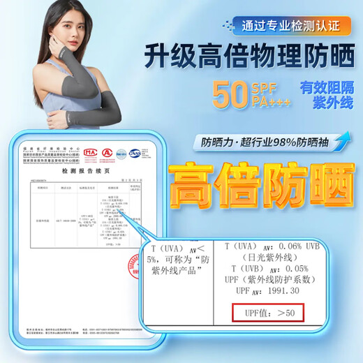 李宁冰袖男女防晒袖套冰丝袖套防紫外线冰柱袖护手臂套袖骑行胳膊防晒