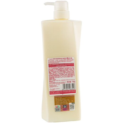 Oba Shampoo Set High Nutrition Shampoo Vanilla Classic incestnested Dry Crirzy OBA L1L2 Klassische Washscheide Set 740g*2