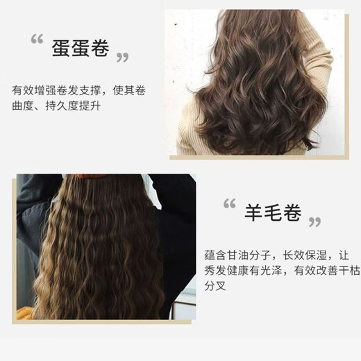 Gaojue No. 49 flexible elastin (fertilizer elastin) second generation moisturizing and soft styling spring No. 49 flexible elastin 1 bottle (250ml)