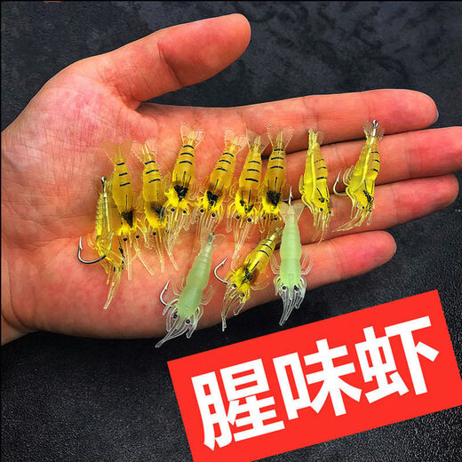 天南兄弟路亚假饵鱼饵海钓软饵夜光仿生虾长路亚软虾鲈鱼黑鱼翘嘴桂花假饵 小草虾三色混合-12只 各4只
