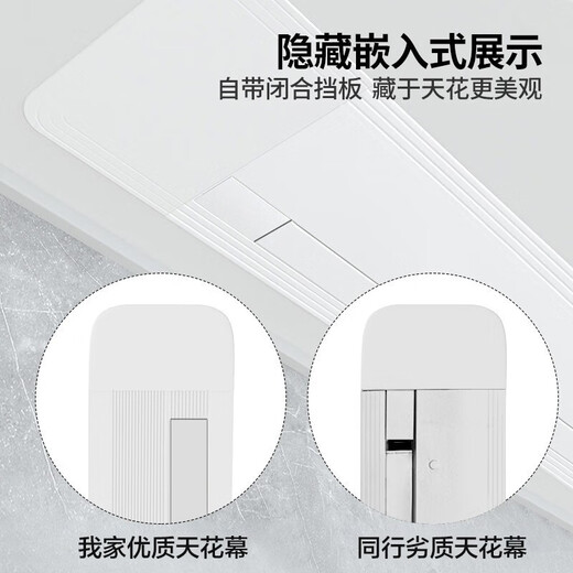 极米三色光子悬浮版菲涅尔隐藏嵌入式天花抗光拉线幕布坚果当贝投影仪 92寸拉线天花幕-AI智能悬浮版 8k极白光子-隐藏嵌入式联动语音