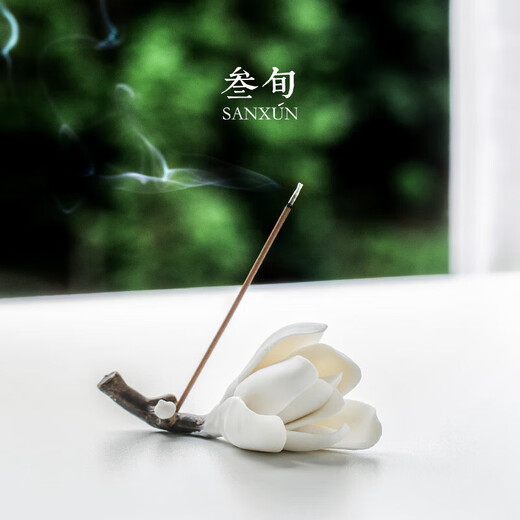 Sanxun (sanxun) creative ceramic magnolia flower incense holder decoration pure hand-made exquisite tea set tea table home high-end small ornaments magnolia flower_small incense holder