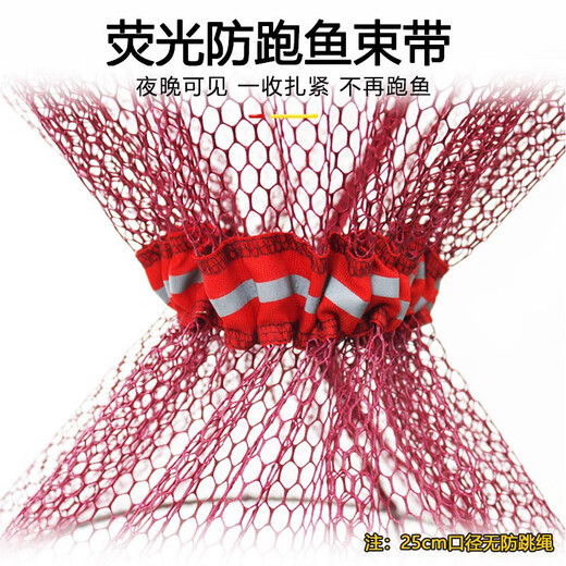 AUBELO fish protection net anti-hanging quick-drying stainless steel double circle fishing net pocket fish basket fish protection bag fish library wild fishing protective fish net stainless steel double circle 33*1.7 meters (free 3 gifts)