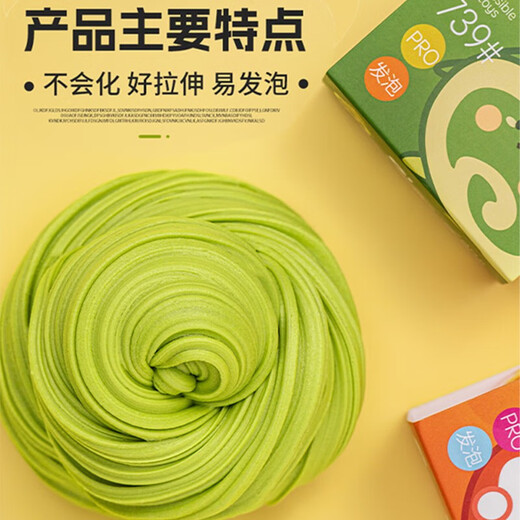 哦小姆发泡彩泥史莱姆起泡胶3男女孩儿童学生DIY解减压玩具安全环保礼物