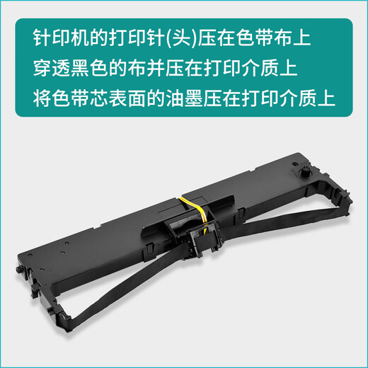 格式NX715适合nx725 nx518 nx618 nx512新斯大nx680 nx728 nx520K打印机色带架HS24色带墨水碳带墨盒 cs24 hs24色带架15个