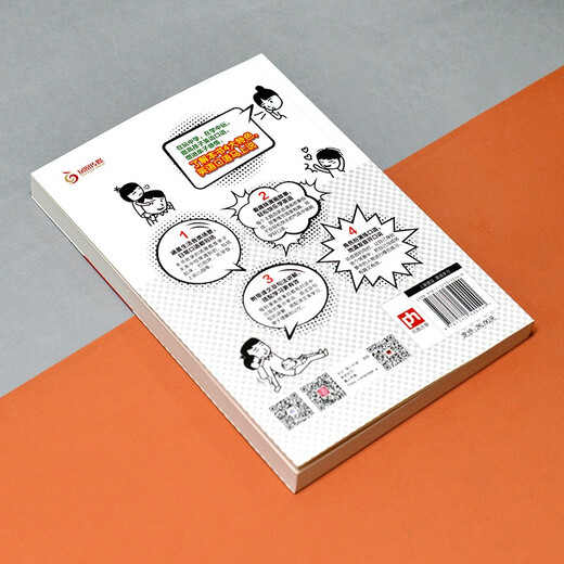 漫画图解 趣味亲子口语书 看漫画学英语，提高孩子英语口语，增进亲子感情