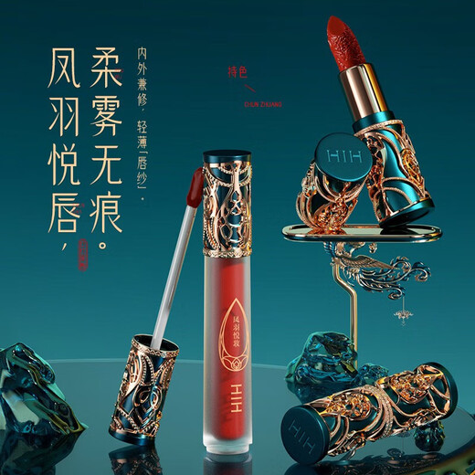 Yuliyula Yilu You Makeup Gift Box Cosmetics Full Set Lipstick Set Birthday Tanabata Valentine’s Day Gift National Day HIH Fengyu Yue Makeup 24-piece Set