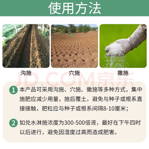 Yara Norwegian compound fertilizer imported Yara Miao Le flower fertilizer vegetable fertilizer fruit tree fertilizer multi-meat fertilizer general fertilizer nitrogen phosphorus potassium urea Norway 16-16-16 50Jin Jin equals 0.5 kg
