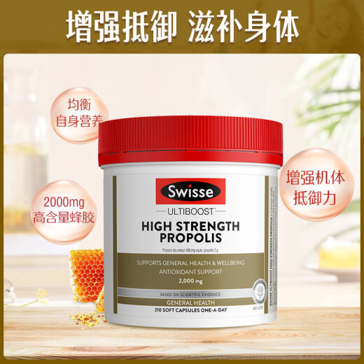 Swisse High Concentration Propolis Capsules 210 capsules/bottle nourish the body and strengthen the body, suitable for middle-aged and elderly adults imported from Australia