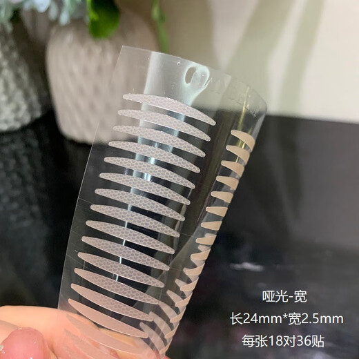 Hanbel Matte Olive Natural Double Eyelid Stickers Invisible and Traceless Inner Double Swollen Eyelids Single Side Swollen Eyelids Eyelid Stickers 3 sheets Matte - 3 sheets wide 108 sheets