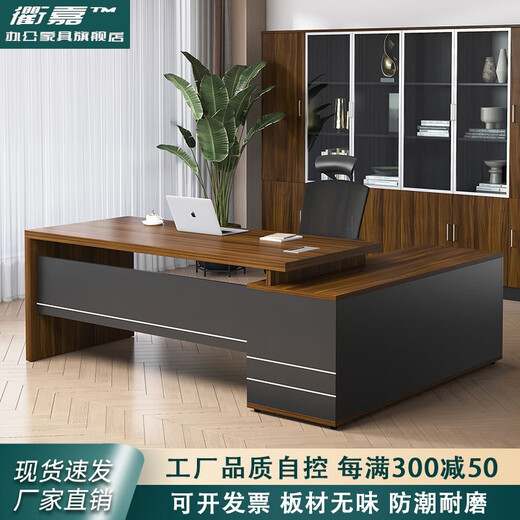 Qujia Office Boss Desk Modern Simple Office Furniture Single Executive Desk President Desk and Chair Combination 1.8 Meter Table Red Walnut + Iron Gray