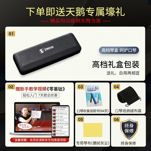 SWAN 24-hole polyphonic harmonica advanced adult beginner professional playing harmonica C key Chinese style design (black)
