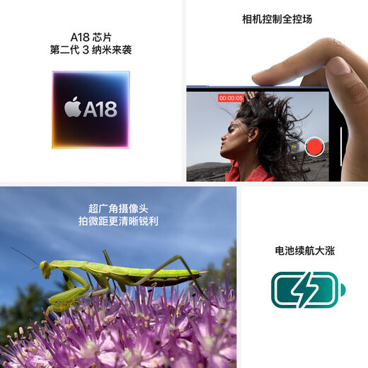 Apple/Apple iPhone 16 (A3288) supports China Mobile, China Unicom and Telecom 5G dual-SIM dual-standby mobile phone, white 128GB subsidized version