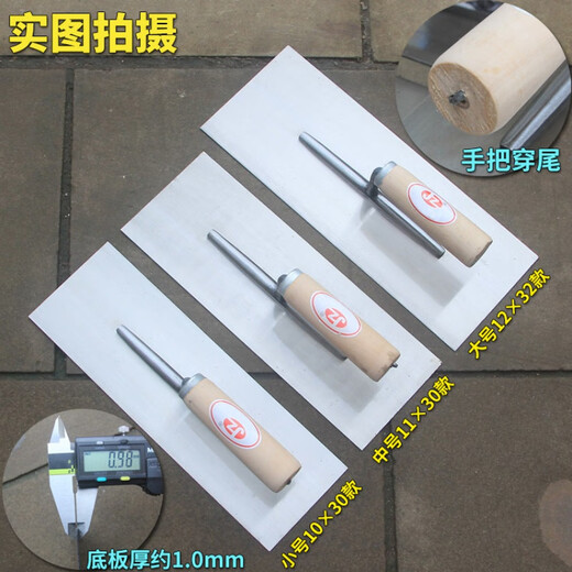 XMSJ手工木把泥板穿过尾抹泥刀铁板锰钢加厚抹灰板泥工抹子贴瓷砖灰 原木大号泥板12532手工制
