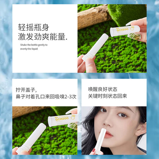 QCHZOC [Pack of 2] Nasal-smelling cooling oil stick to stay up late at night and prevent drowsiness while driving (mint + grapefruit)