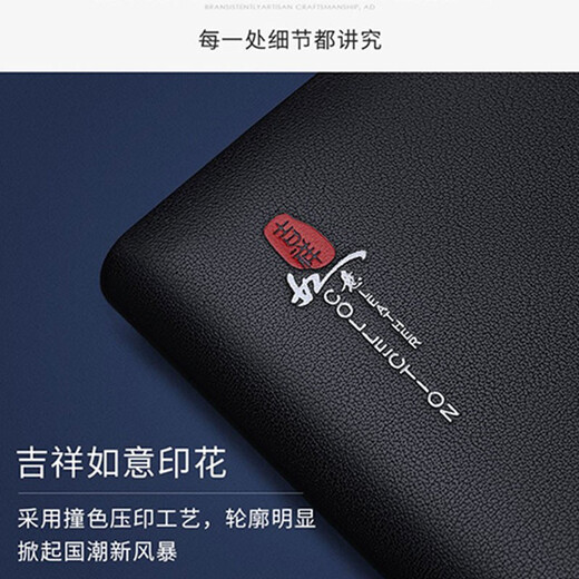 WILLIAMPOLO保罗男士钱包男长款头层牛皮卡包商务钱夹手包情父亲节礼物送爸爸 吉祥如意 标准礼盒