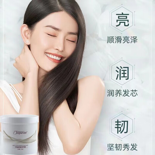 DISPARATE HARE MASK AM Emma Protein Haarmaske Dissipai Kaviar Haarmaske Dampfloser Spa Frauen Reparatur Trockener und feuchtigkeitsspendendes Emma Fisch Roe Essence Haarpflege Maske 2 Flaschen 500g