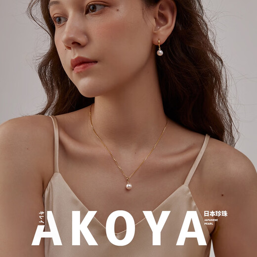 Queen of Pearls G18K gold inlaid real diamond pearl pendant single round Akoya pearl necklace for girlfriend