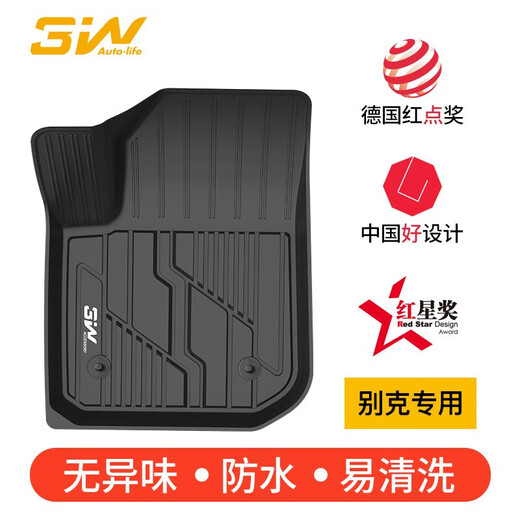 3w脚垫别克英朗tpe脚垫昂科威君越君威gs专用脚垫防水耐磨无异味易清洗改装配件 GL8-653前排脚垫