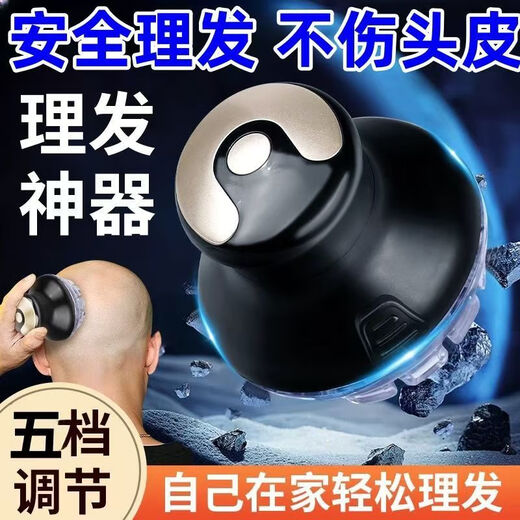 德国进口品质理发器自动理发神器寸头家用飞碟理发器平头推子神器 全自动飞碟理发器【理发不求人】 环绕式360度刀头【理发更流畅】