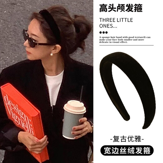 Qiao丂 black velvet headband high skull ins internet celebrity high-end headband slimming retro Hong Kong style hairpin black velvet