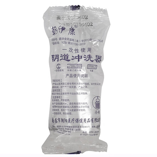 Yunnan Qicao Ideal brand Sophora flavescens and Poria cocos lotion 200ml for women's private parts care