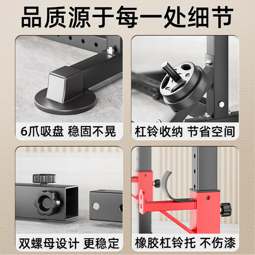 康斯特（KANGSITE）深蹲架多功能家用卧推架一体杠铃架举重床杠铃套装组合健身器材 单独深蹲架（不含杠铃/凳）