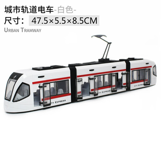 [Acousto-Photoalloy Train Model] Пользовательская модель поезда Red Rail в Junqicheng Large Sound и Photoelectric Rail City Tram Harmony Train Train Train Модель поезда игрушек