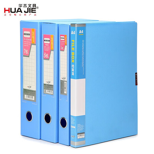 Hua Jie A4 Boîte de rangement en plastique épaissis