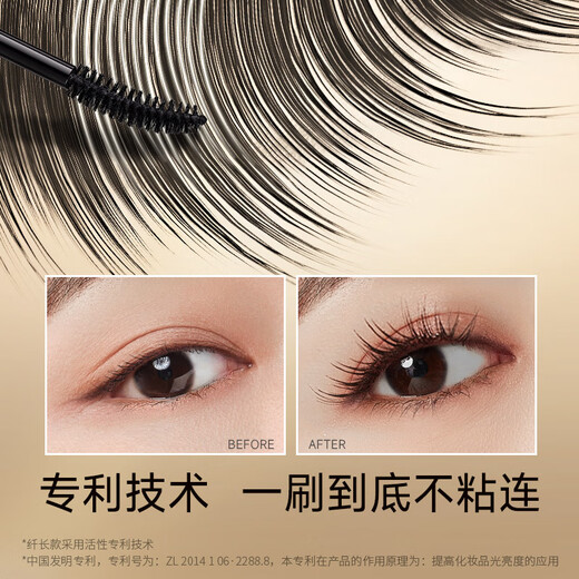 Carslan Mascara Growth Primer Waterproof, Styling, Long-lasting Curl, Thick, Slender, Non-smudged Sunflower Roots, Slimming Mascara, Thick, Slim, Long and Curly