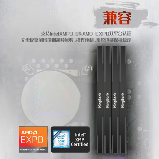 KINGBANK DDR5 Memory Silver Blade/Black Blade/Star Blade 6000/6400/6800 Desktop Memory Gaming Esports Vest Strip Deepseek Hardware Black Blade 16G*2 6000 Set Hynix M Generation C36