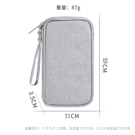 BUBM Power Bank Protective Case Xiaomi 2 Rome 20000 Power Bank Storage Bag Mobile Phone Bag Cloth Bag Case Portable Bag Pinsheng Patriot Power Bank Bag Gray
