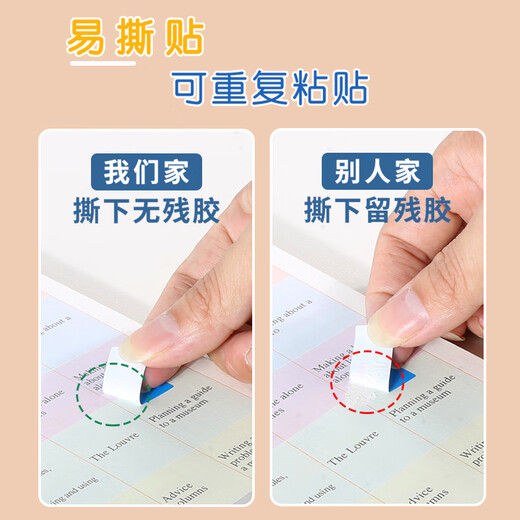 劲牌彩色贴纸作业分类不干胶标签贴纸名字贴班级教师班主任管理神器收作业本记号图书上课标识粘贴纸 【8色混装/每色各1包/共672枚】送防水笔1支