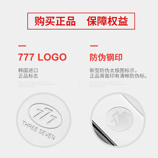 777（THREE SEVEN） 指甲刀指甲剪指甲钳指甲锉死皮平口剪单支中大号家用 671C中号银色【进口】