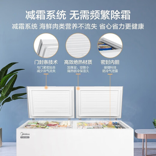 美的（Midea）719升冰柜商用大容量卧式双顶开囤货冷柜冷冻冷藏转换冰箱单温小卖部雪糕柜 家电国家补贴 BD/BC-719DKM(E) 大冷冻力