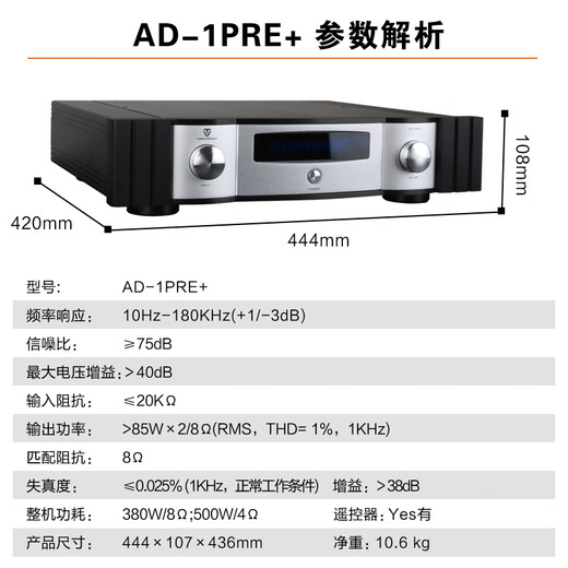 Huiwei (HIVI) RM800F Dual 8-Zoll-Hauptlautsprecher Fever Grade HiFi HIFI Home Theater Floor Lautsprecher Verstärker Audio-Set RM800F + AD1 Vorder- und hinterher-Level + TY1CD