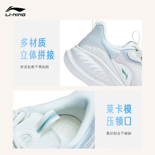 Li Ning Yishi Flex 丨 Мягкая мягкая подошва кроссовки сетчатой ​​сетчатой ​​веревочной веревки, прыжковой веревки Женские летние бег трусцой спортивные туфли ARST074