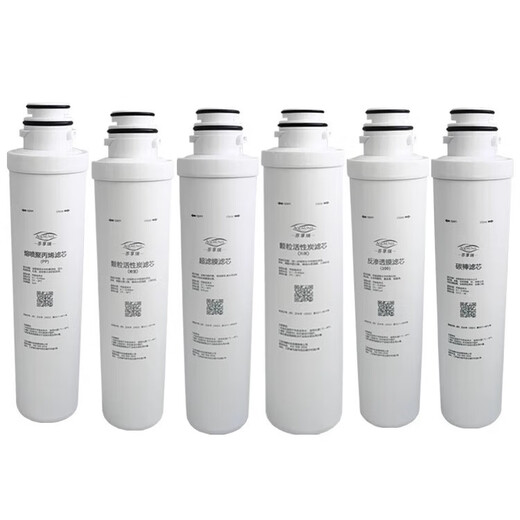 Qianjin Haier Wasserreiniger HRO1008/1009/1H61/5070/505D/5009-5/5056 Generalmodul Filter HRO1008-5 Vollständige Filterelemente