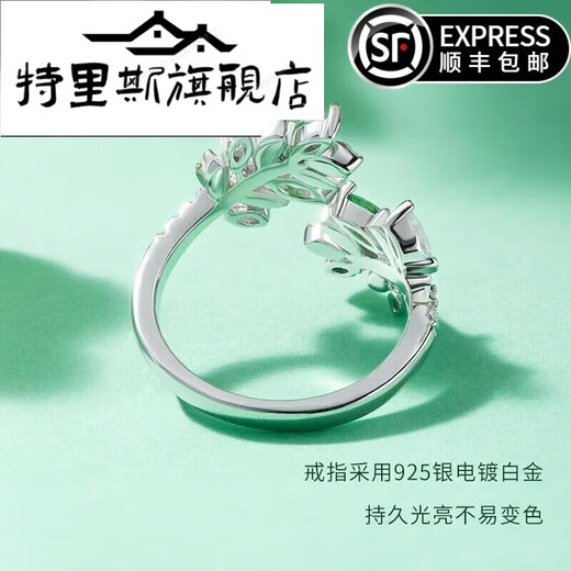 Trischu Tsavorite Gemstone Colorful Ring Women's 925 Silver Index Finger Light Luxury Niche 520 Lover's Valentine's Day 520 Gift 0