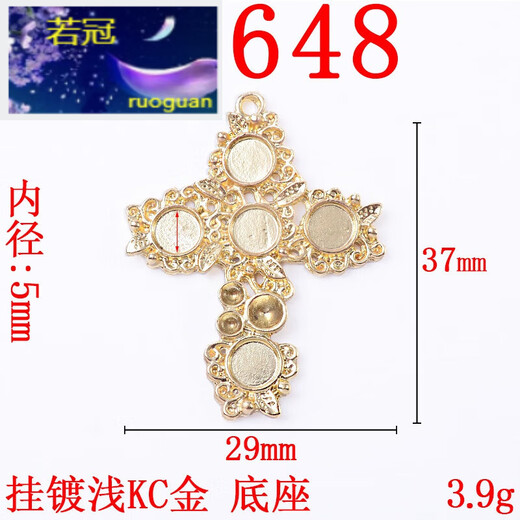 若冠树脂大红玫瑰花系列包包合金饰品挂件滴油桃心玫瑰花满钻蝴蝶配件 13645  挂镀浅KC金