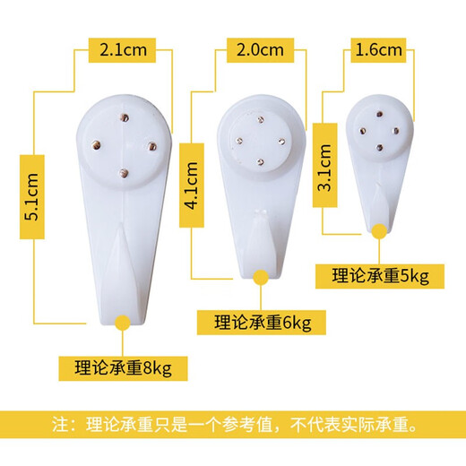 Ou Runzhe hooks, 60 pieces, invisible nails, picture frames, picture frame wall hooks, invisible nails, traceless hooks, mixed pack