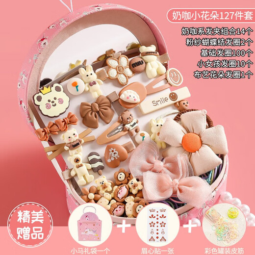 贝慕星玩具女孩3-6岁发饰礼盒儿童玩具小女孩发夹首饰盒套装生日礼物