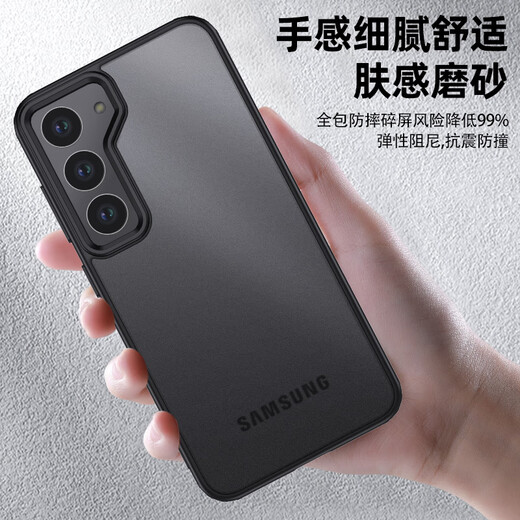 适用三星S24手机壳 S23Pro防摔保护套 s21ultra创意新款磨砂外壳 护甲-磨砂黑 三星S23