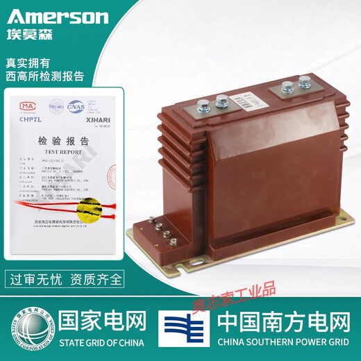 LZZBJ9-10A current transformer 10kv high voltage current transformer 200/5 0.5 level 0.2S 5-600/ 5-600/5A0.5/10P10